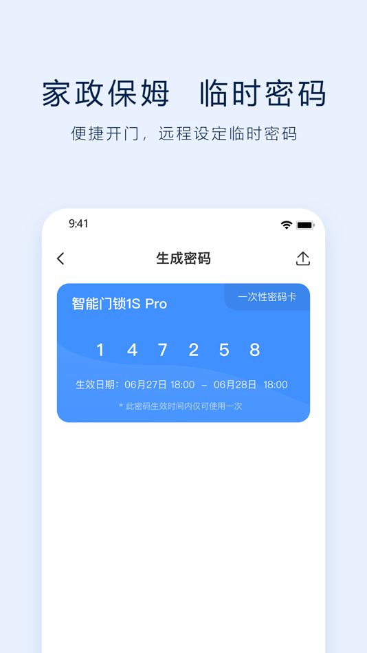 #5. VLink - 智能生活 (iOS) 来自: Yimai Cloud (Shenzhen) Intelligent Technology Co., LTD