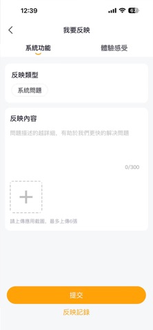 KLOT screenshot
