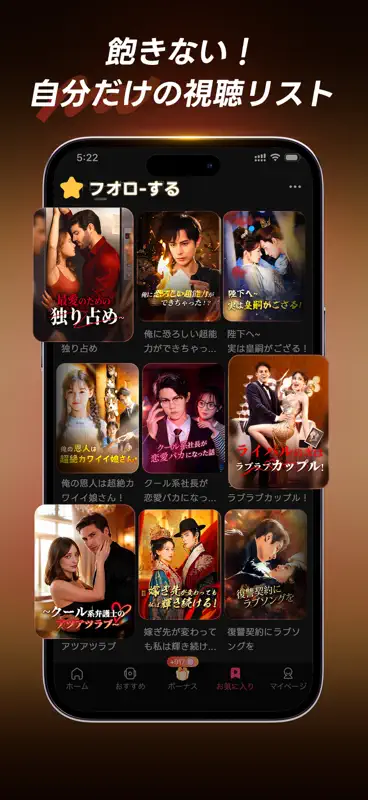 FlexTV - 人気のショートドラマ・短編ドラマが見放題 screenshot 6 of 6
