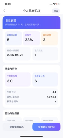 亿艾斯OA screenshot