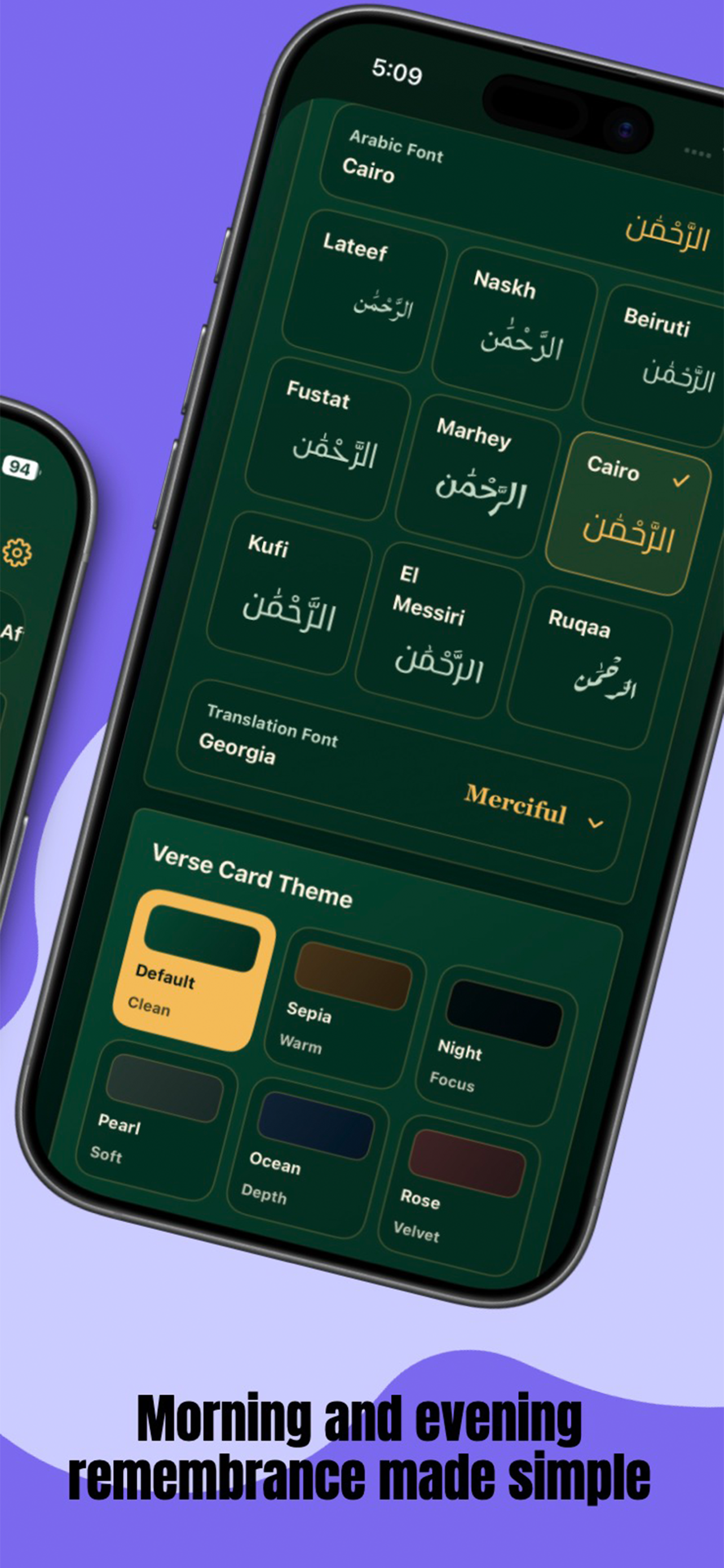 Wirdak | وردك screenshot 8
