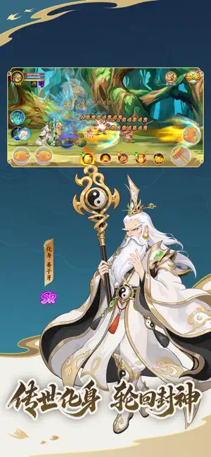 造梦西游OL（全新角色龙女上线） screenshot 3