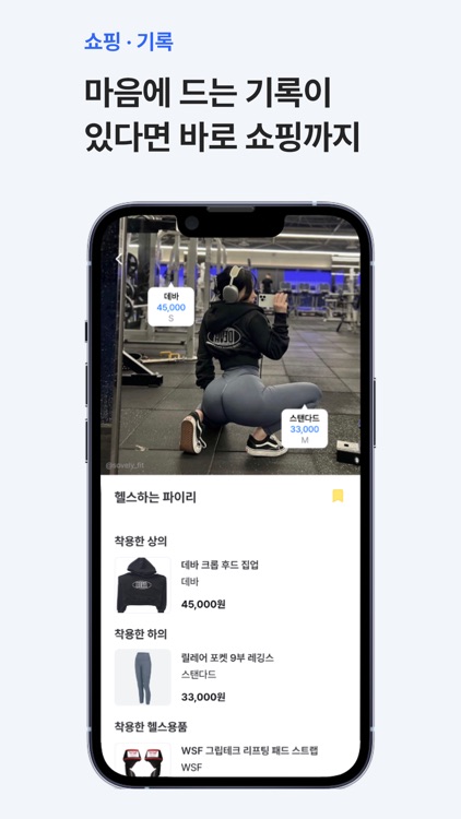 핏뷰 screenshot-4