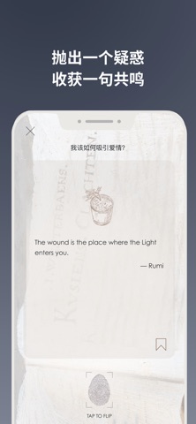 Luminora - 每日一句英文名言 screenshot