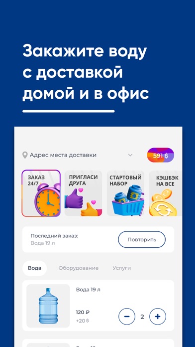 Родная Screenshot