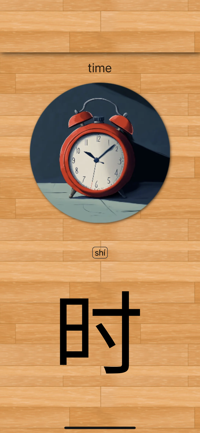 Chinese 101 - Learn to Write