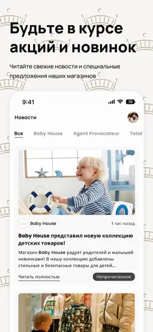 BH Loyalty screenshot 1