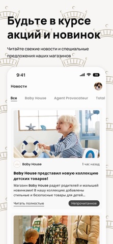 BH Loyalty Screenshot 1 of 5