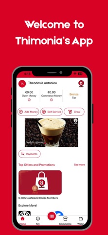 Thimonia Bakery Cafe Screenshot 1 of 6