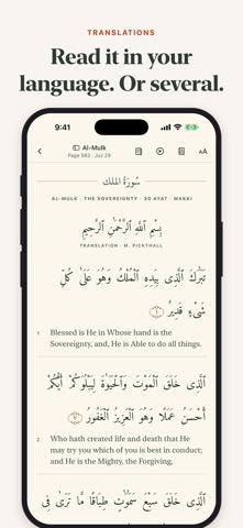 Quran: Madinah Mushaf & Audio screenshot 4