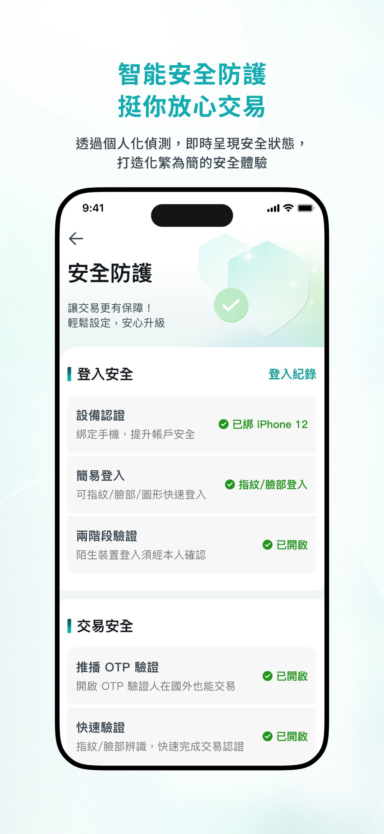 スクリーンショット 12
