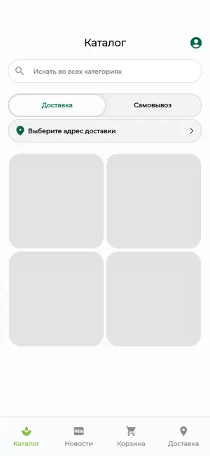 БайраковЪ Гастроном screenshot 1