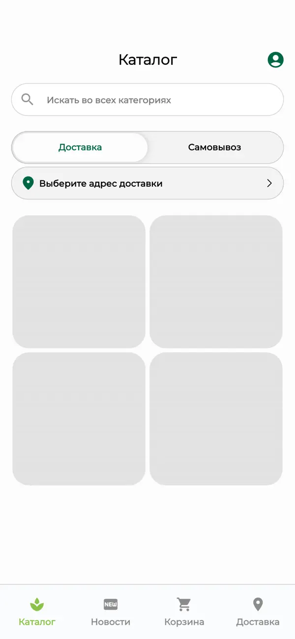 Screenshot #1 pour БайраковЪ Гастроном
