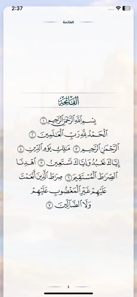 متسق screenshot 5