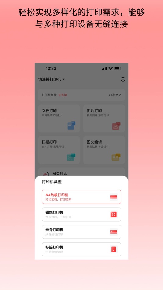 #2. PixelPrint (iOS) 由: Xiamen Grace Natural Technology Co., ltd.