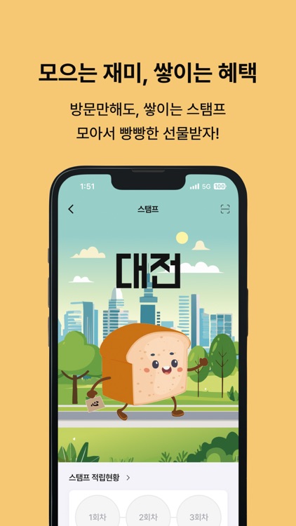 모노티 (Monoti) - 올인원 워크 & 라이프