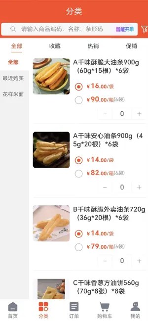 希玛客 screenshot 2