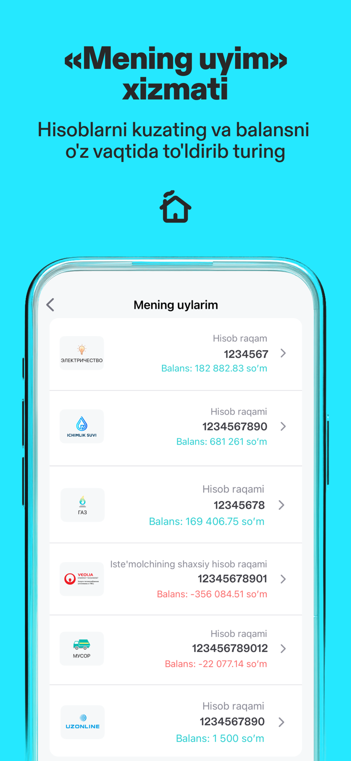 payme - переводы и платежи screenshot 2