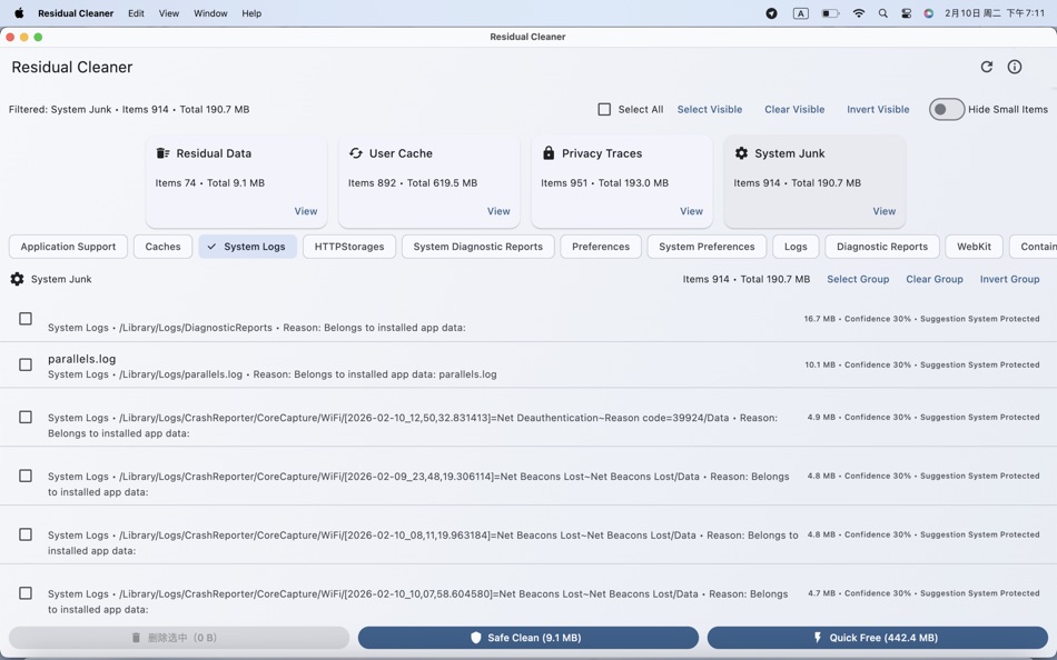Residual Cleaner (macOS) Von: 金玲 李