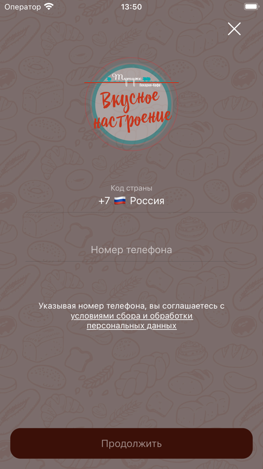 #6. Тутуже (iOS) 来自: Sophie Edis