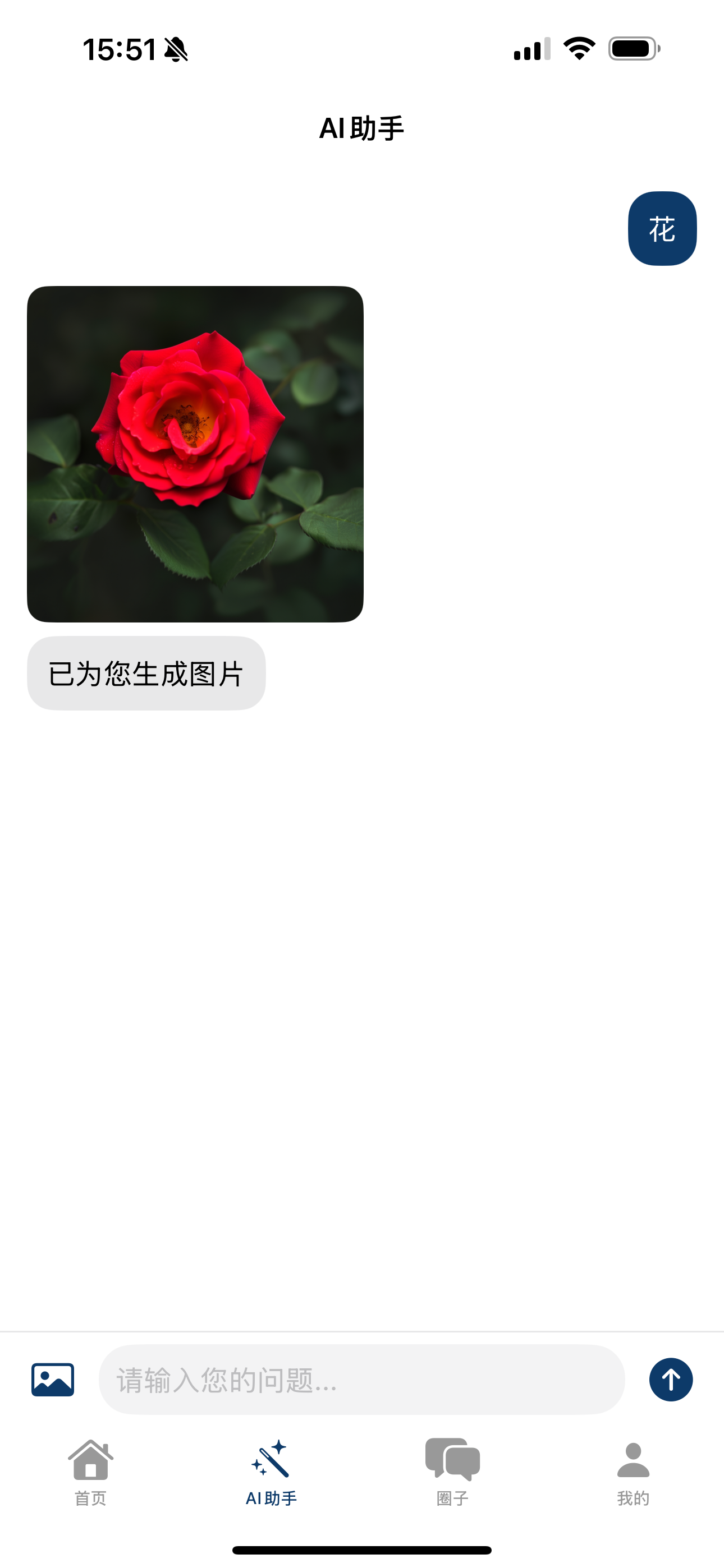 智感E显