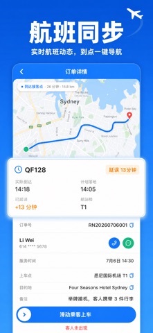 MyDriver screenshot