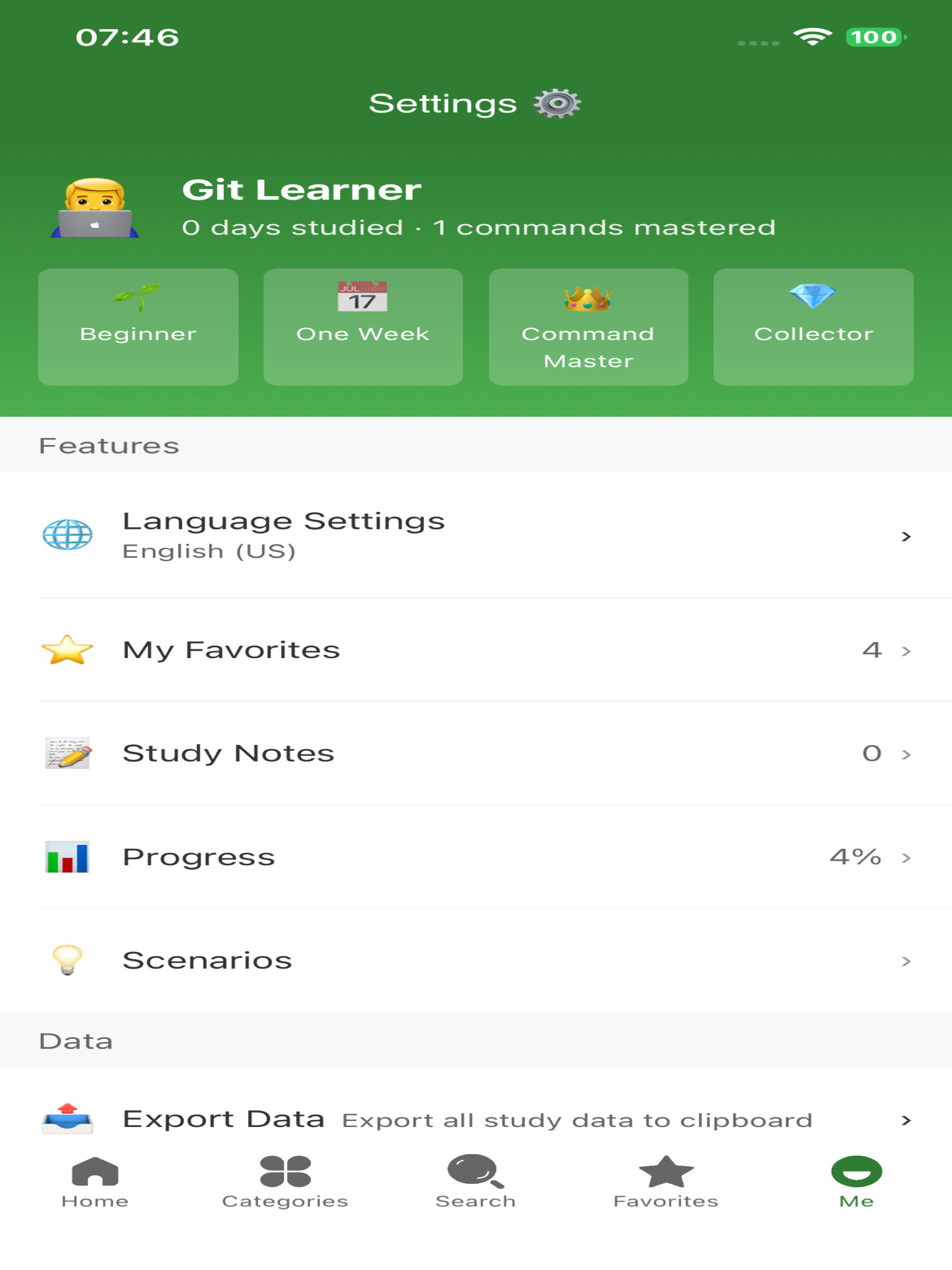 Git Manual Commands Reference screenshot 10