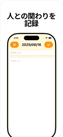humary screenshot