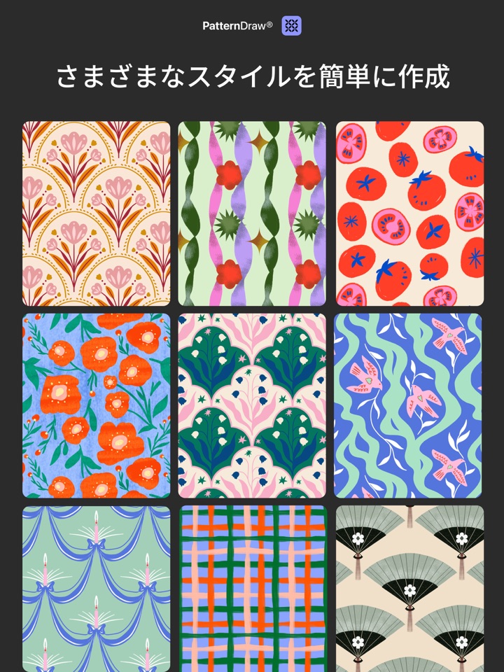 PatternDraw by Fashionary スクリーンショット 9