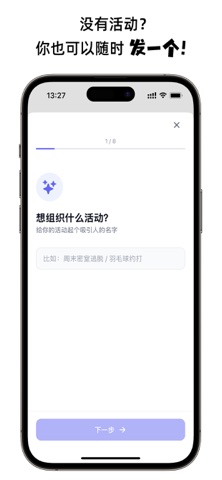 应用截图 5