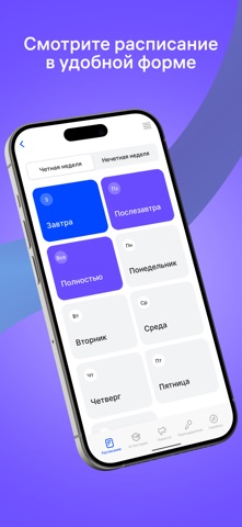 КапиПара iPhone screenshot