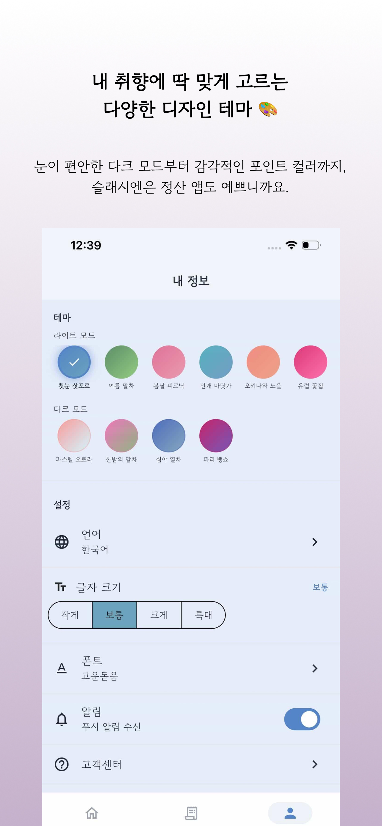 Slash/N 슬래시엔 - AI가 해주는 1/N 계산