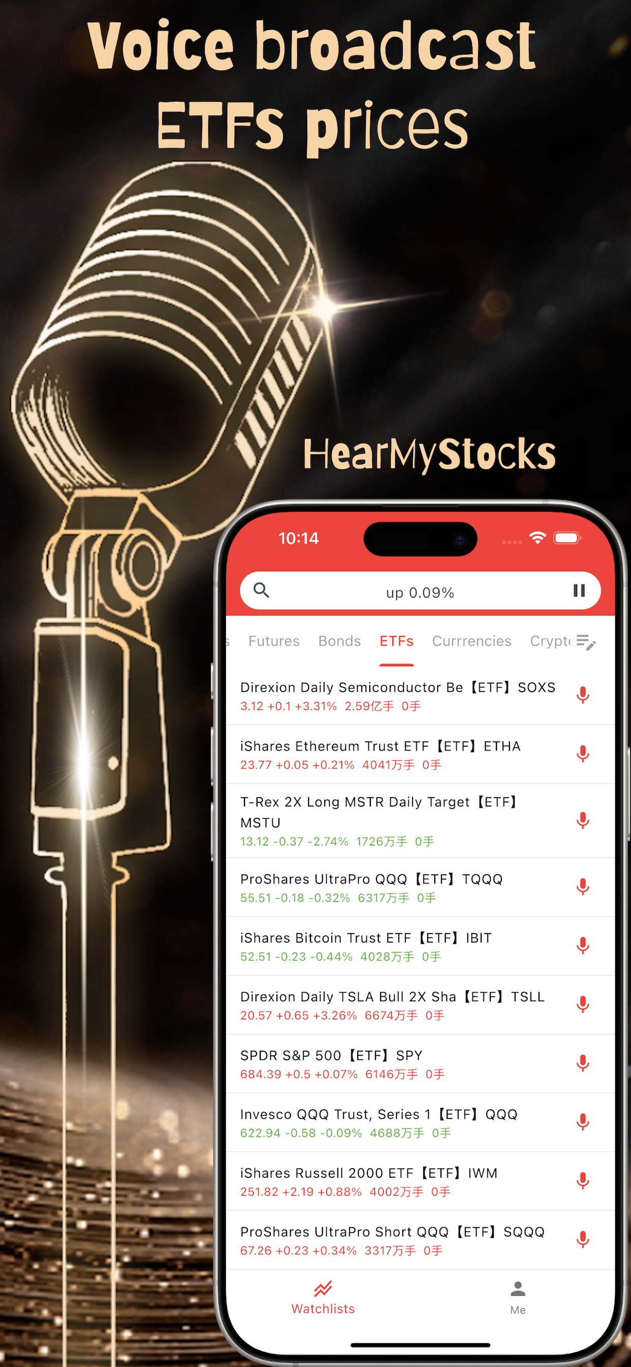 HearMyStocks screenshot 4