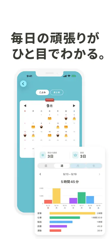 おあずけ screenshot 4 of 5