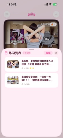 mify screenshot