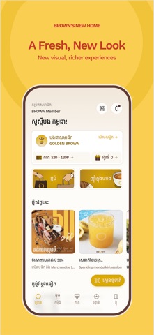 BROWN Reward screenshot