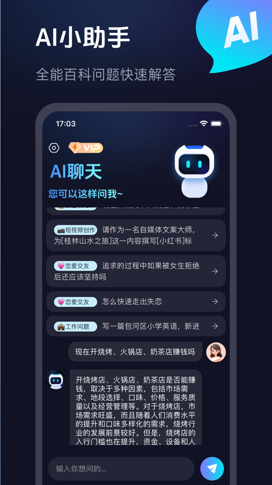 #1. DoDu AI (iOS) Podle: 广州乐点信息科技有限公司