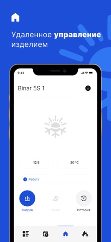 Адверс screenshot