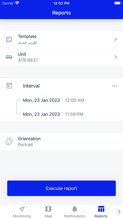 Al-Rasid Track screenshot-5