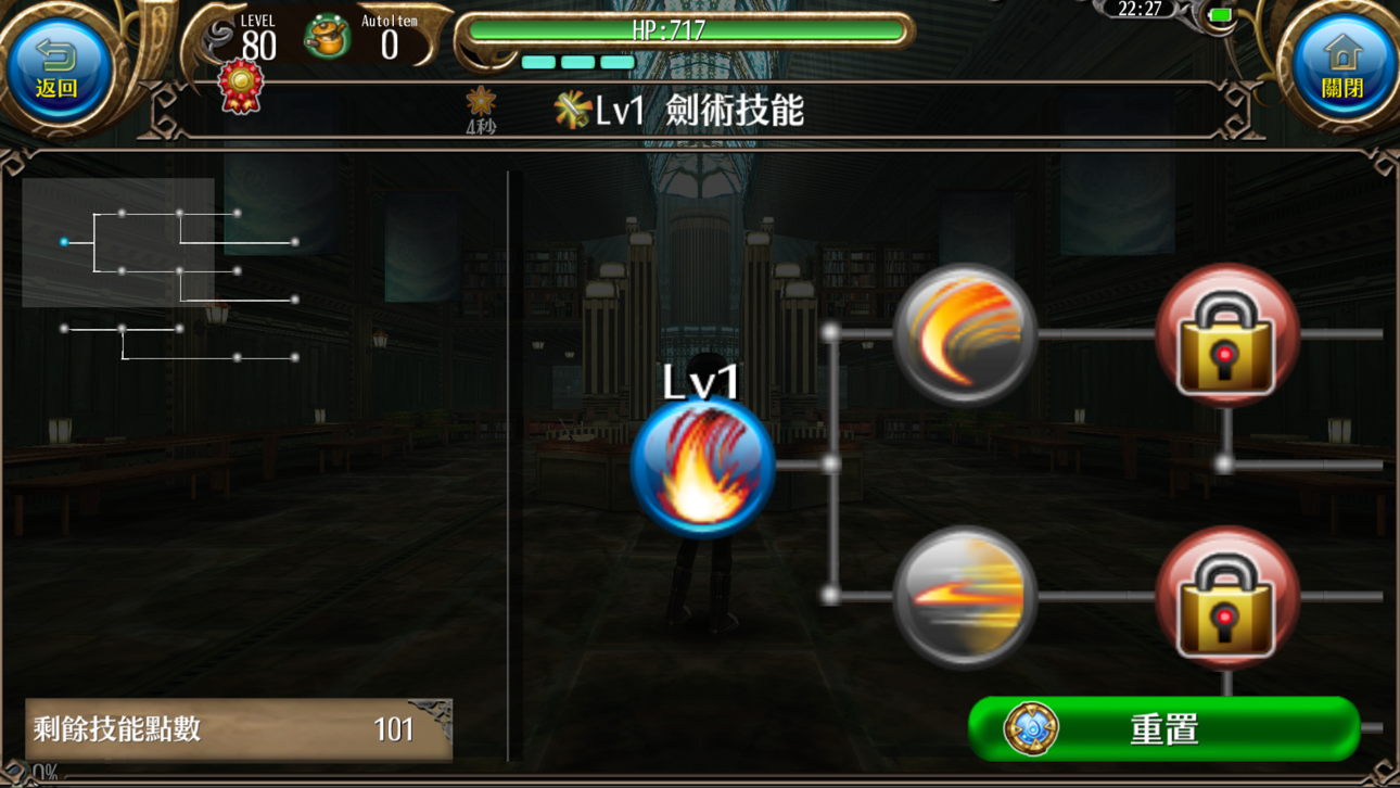 Toram Online iOS Mod IPA screenshot 9 - iOS game interface