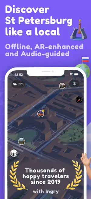 Saint Petersburg Guide | Ingry screenshot 1