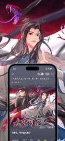 兔U-引领广播剧潮牌 screenshot
