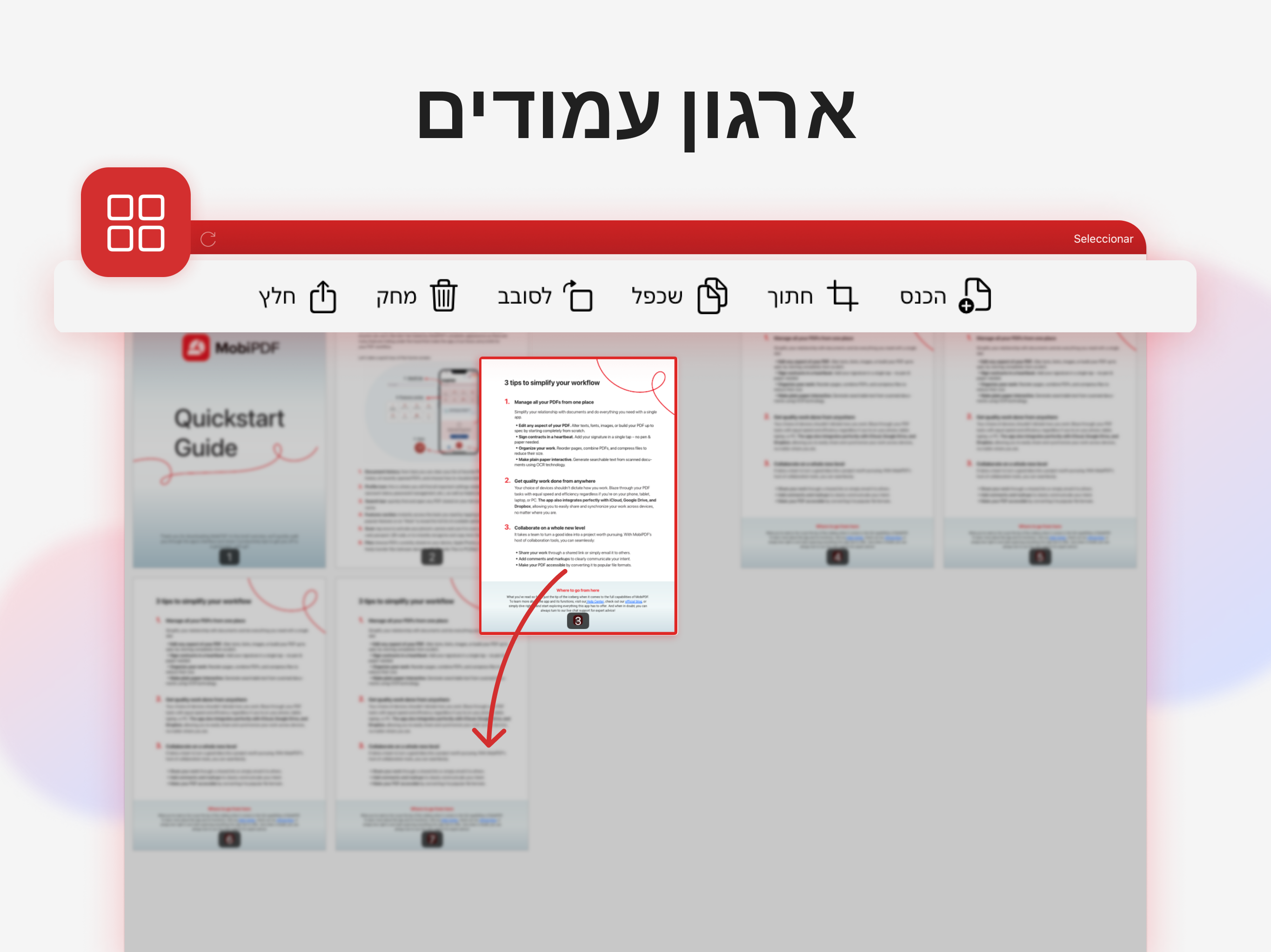 https://is1-ssl.mzstatic.com/image/thumb/PurpleSource211/v4/d6/f9/9c/d6f99cee-d7a5-214b-c0a8-8adc86fdf2ef/08_Hebrew__MobiPDF_iPad.png/2732x2048.png