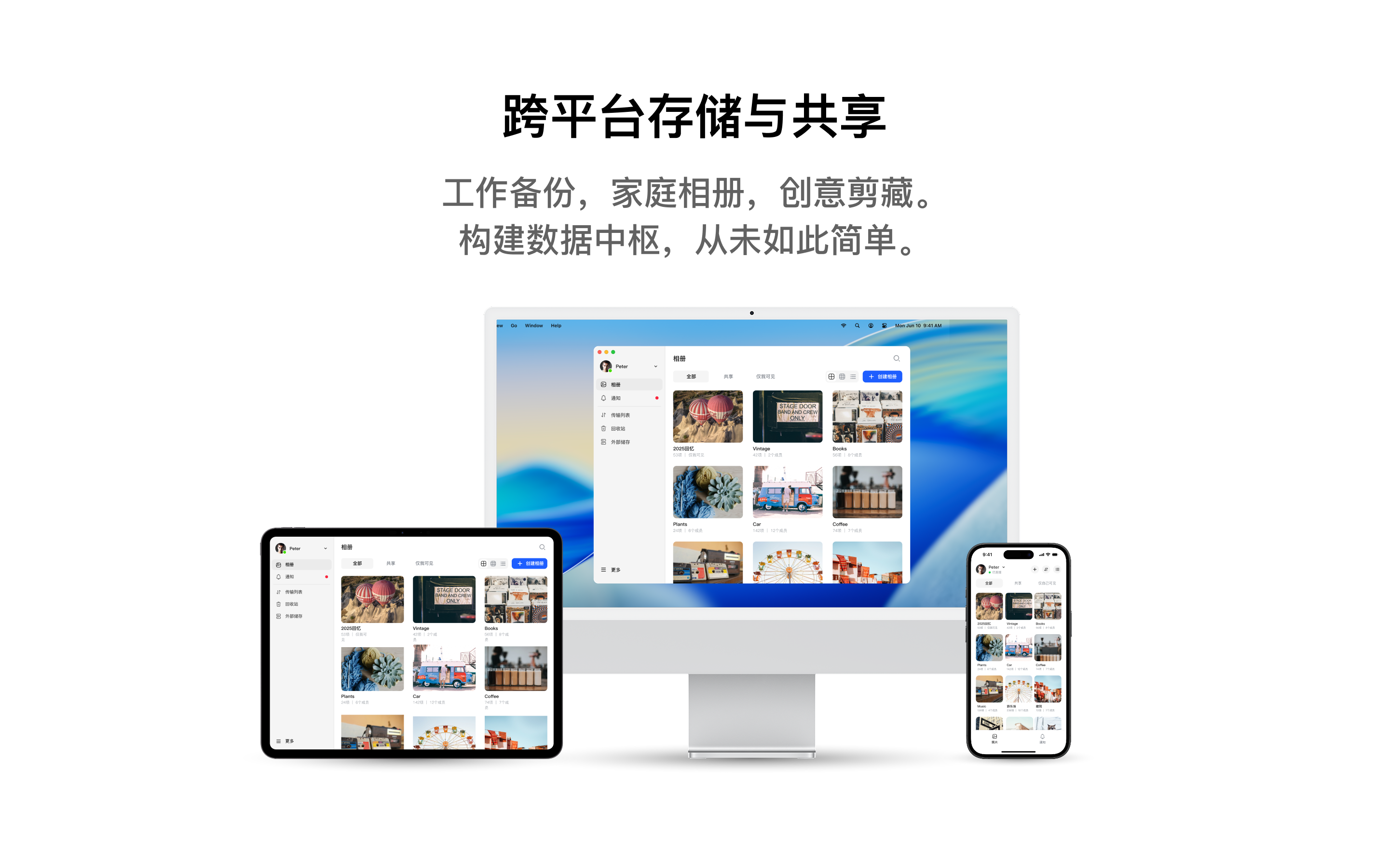 与你照片