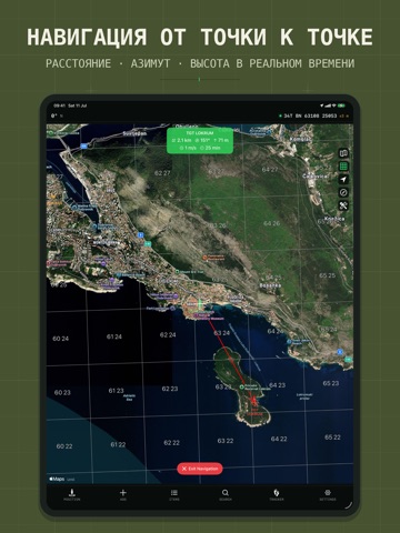 Alpine Quest - Tactical GPS iPad screenshot 8