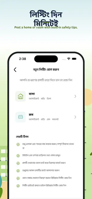 VitaBari screenshot 2