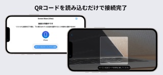 Screen Share (View) screenshot