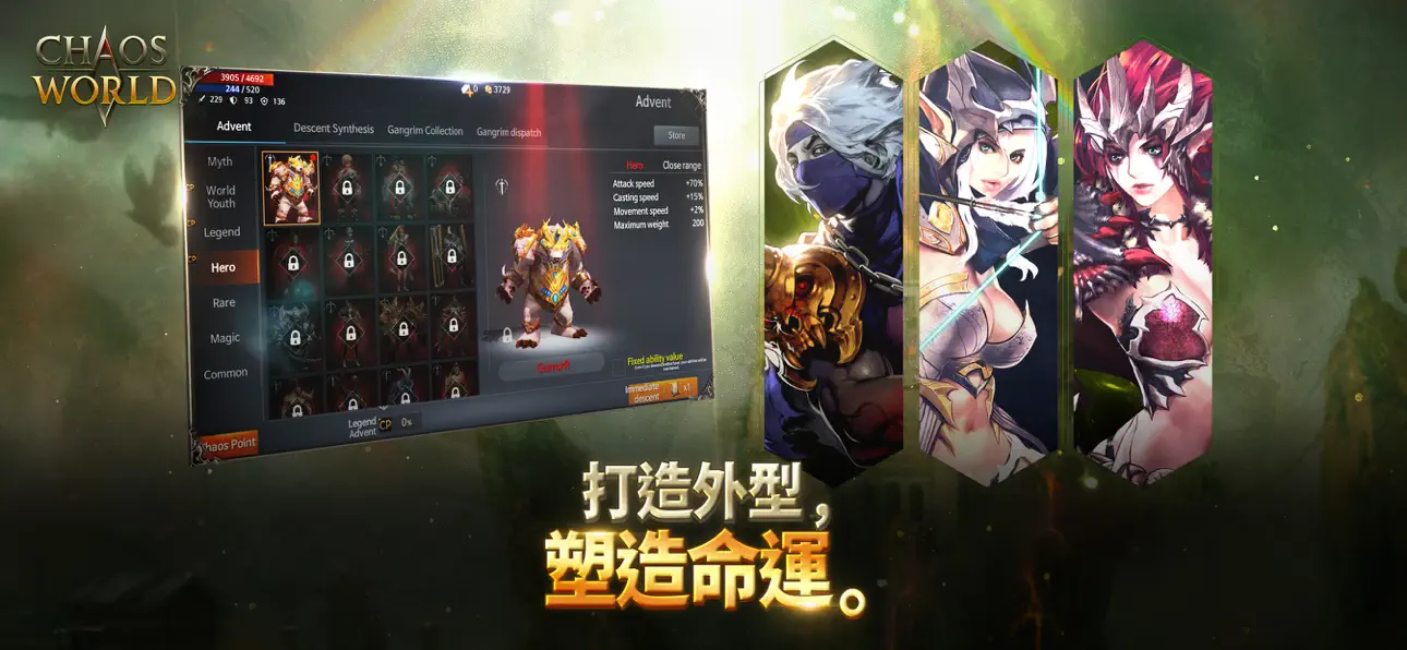 CHAOS WORLD iOS Mod IPA screenshot 3 - iOS game interface