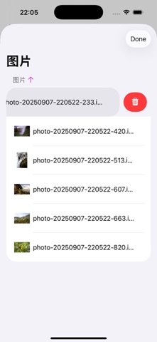 拼多图 screenshot