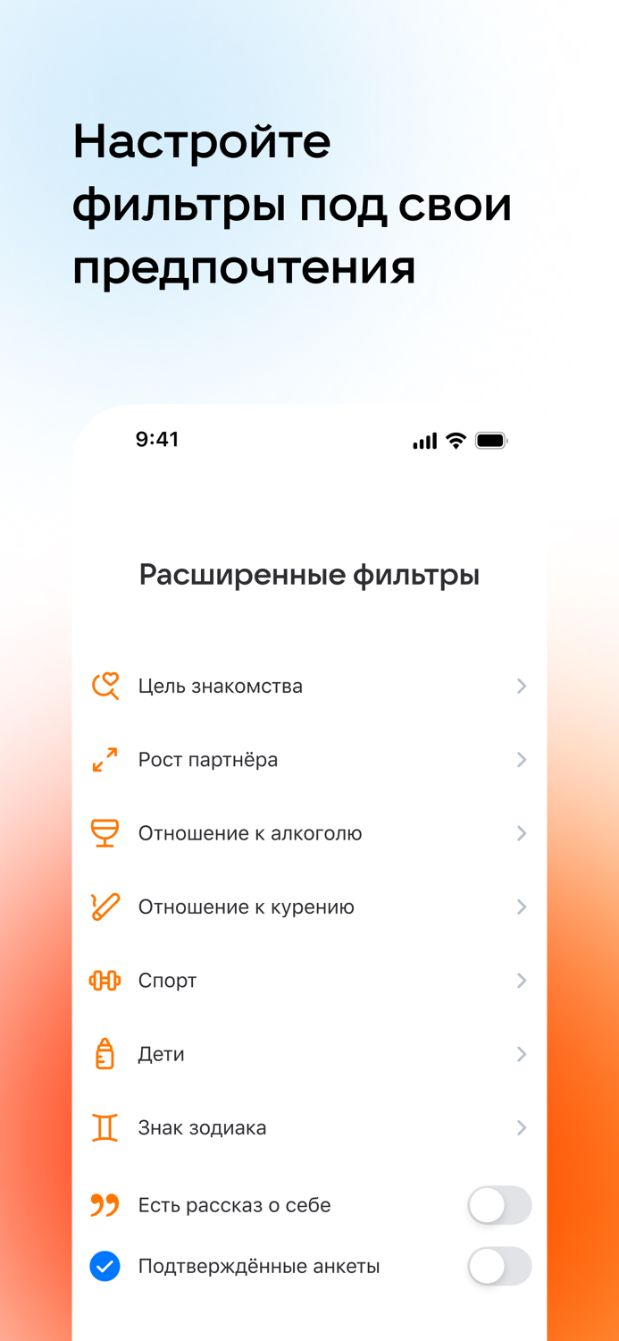 ОК Знакомства